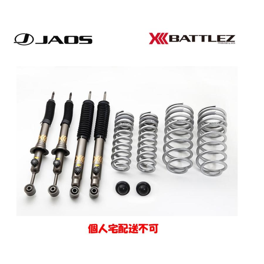 JAOS（ジャオス） JAOS BATTLEZ バトルズ ローダウンセット VFCA