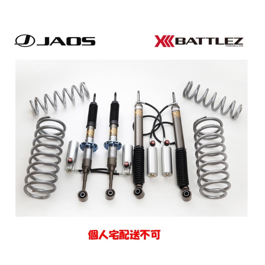 JAOS BATTLEZ ジャオス バトルズ VF-R リフトアップセット ver.B(30 