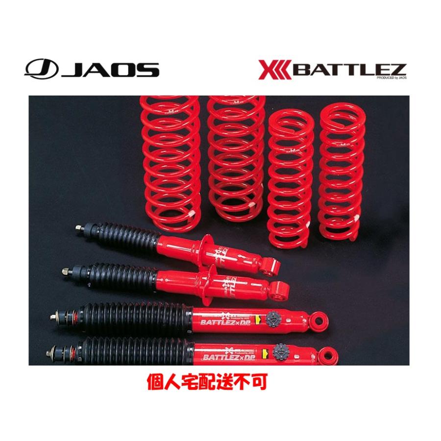 パーツ BIG 高品質]KEIHIN/ケイヒン全ネジ大用メインジェットSet B[80番-92