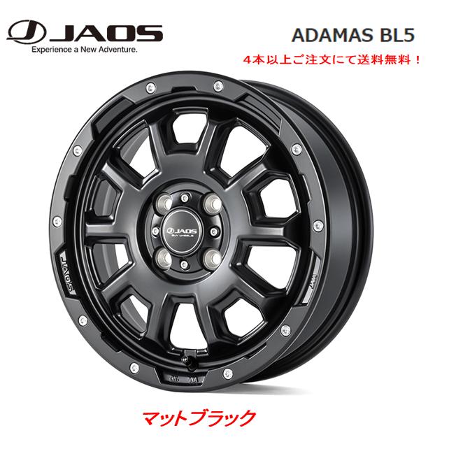 ✅【JAOS】アダマス BL5 16インチ アルミホイール 4本セット‼️ JAOS（ジャオス） ADAMAS BL5 軽自動車 5.0J-15 +46 4H100 マット