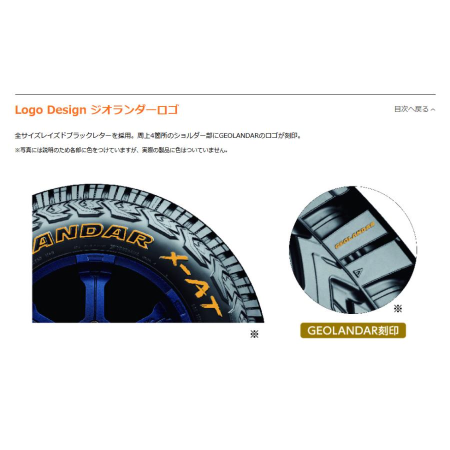 JAOS ADAMAS ジャオス アダマス BL5 7.5J-17 +40 5H114.3/+44 5H127 マットブラック 日本製 & ヨコハマ ジオランダー X-A/T G016 LT 245/65R17｜bigrun-ichige-store｜07