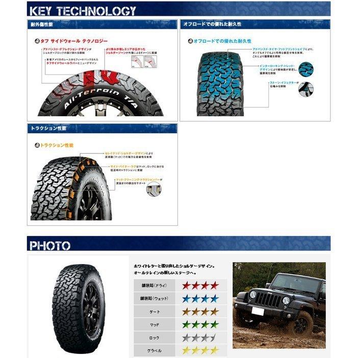 JAOS ジャオス ADAMAS BL5 JL/JK ラングラー 7.5J-17 +44 5H127 スモークポリッシュブラック 日本製 & BFGoodrich All-Terrain T/A KO2 315/70R17｜bigrun-ichige-store｜05