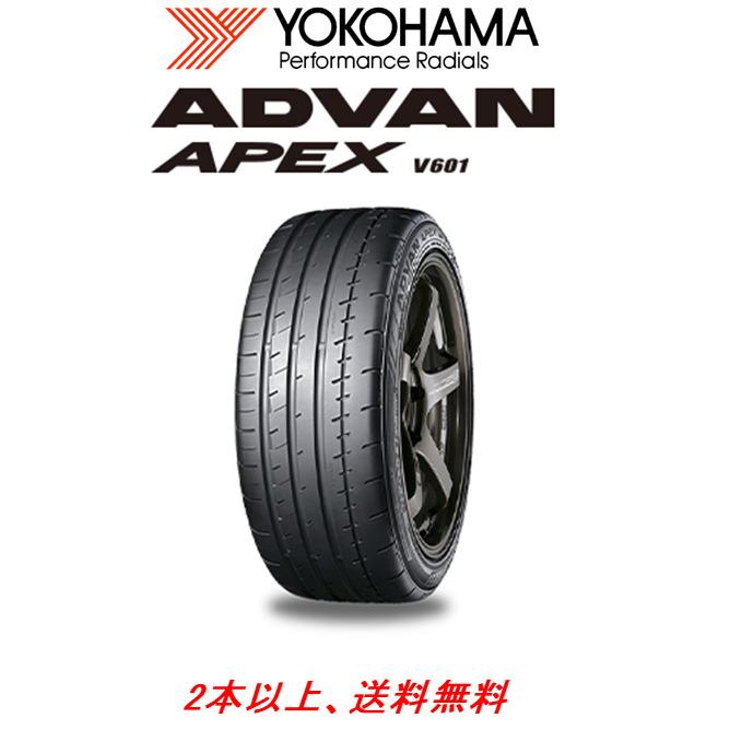 ADVAN ヨコハマ APEX V601 アドバン エイペックス ブイロク ADVAN ヨコハマ APEX V601 アドバン エイペックス ブイロク