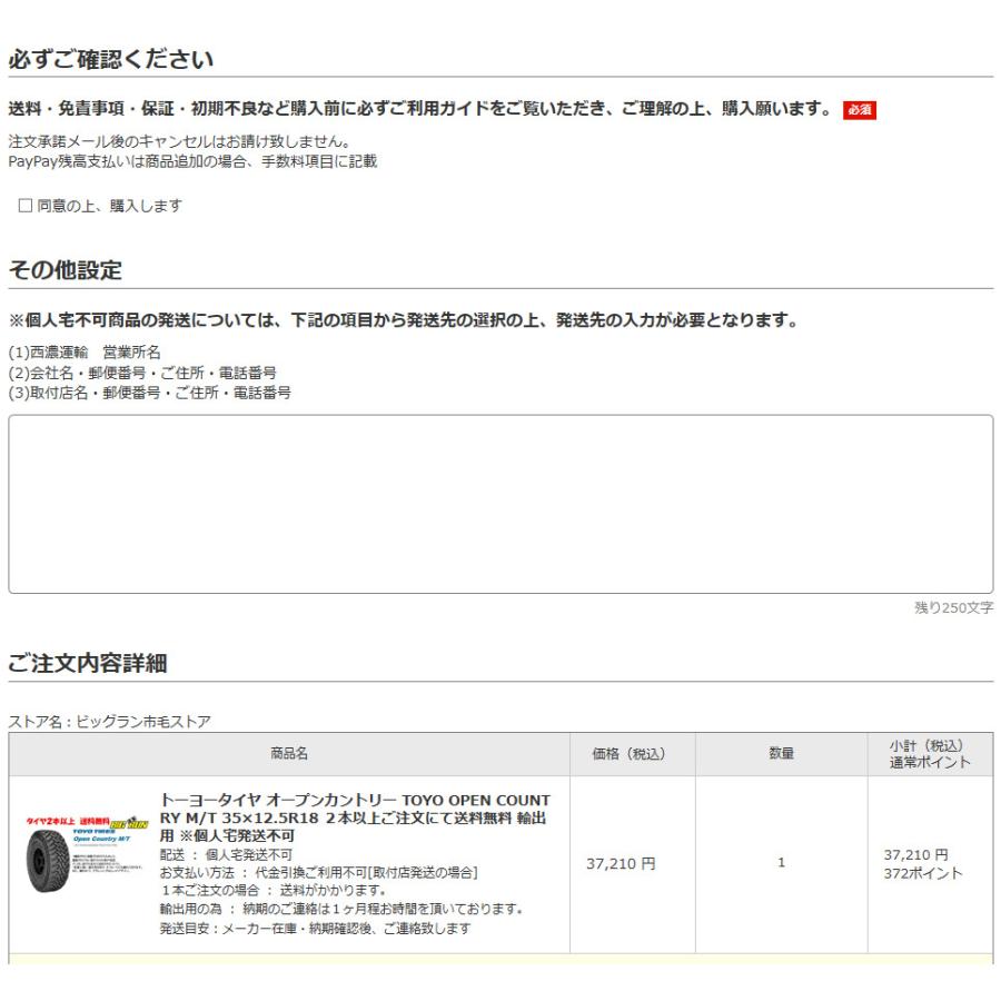 ADVAN ヨコハマ APEX V601 アドバン エイペックス ブイロク ADVAN ヨコハマ APEX V601 アドバン エイペックス ブイロク