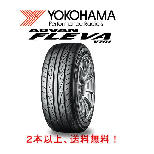 ADVAN FLEVA V701 215/45R16　２本　送料込み ADVAN ヨコハマ FLEVA V701 アドバン フレバ ブイナナマルイチ