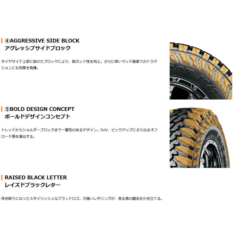 4X4エンジニアリング Air/G エアージー Rocks 7.5J-17 +40 5H127 ステルスブロンズ/リムDC & ヨコハマ ジオランダー M/T G003 275/70R17｜bigrun-ichige-store｜07