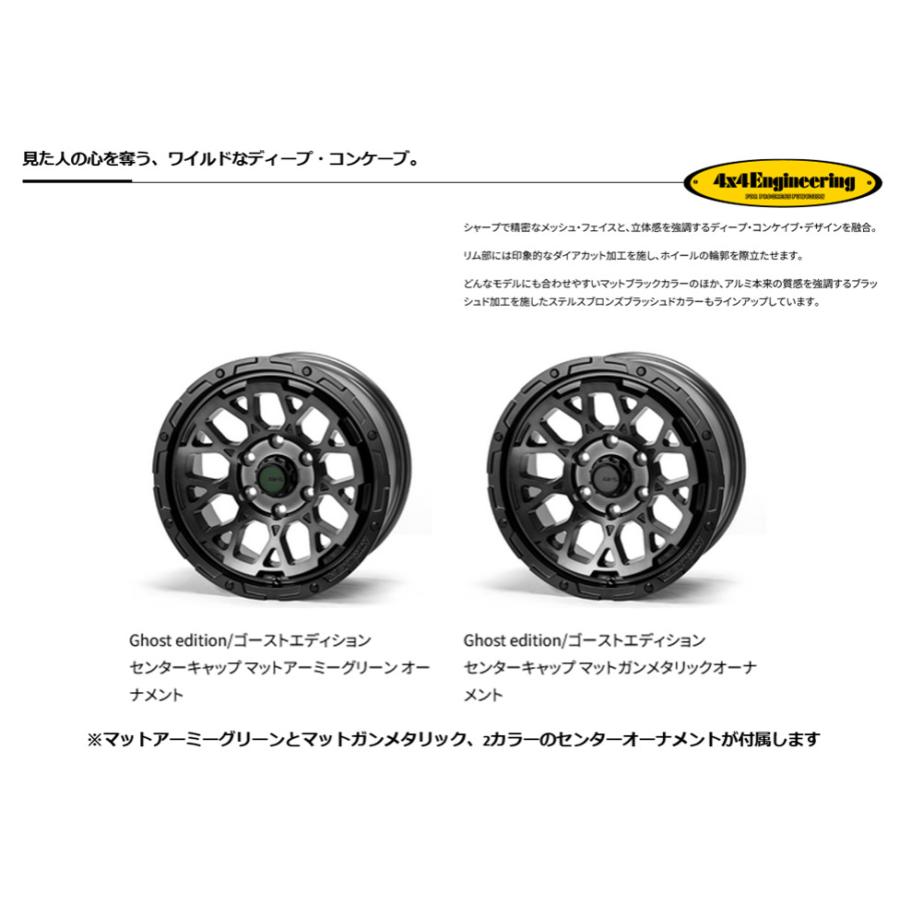 4X4 エンジニアリング Air/G Rocks エアージー ロックス Ghost edition 7.0J-17 +32 5H114.3 ブラッククリア & グッドイヤー E-Grip SUV HP01 215/60R17｜bigrun-ichige-store｜02