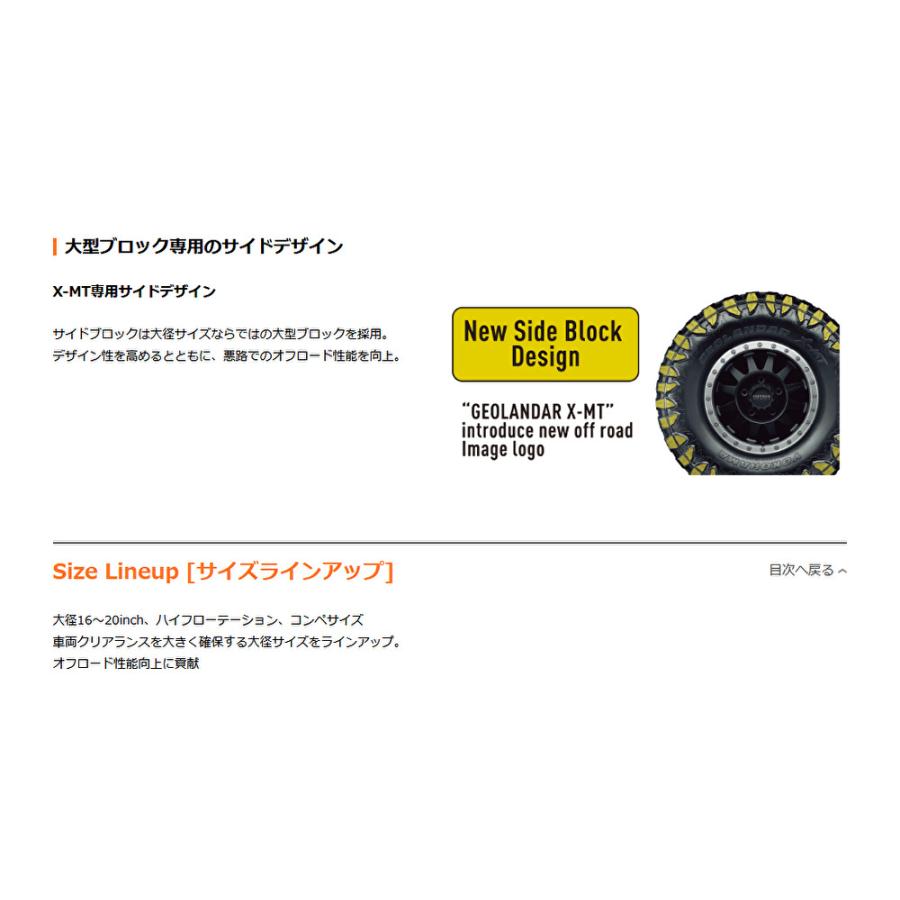 4X4エンジニアリング Air/G エアージー Rocks 7.5J-17 +40 5H127 マットブラック/リムDC & ヨコハマ ジオランダー X-M/T G005 37×13.5R17｜bigrun-ichige-store｜07