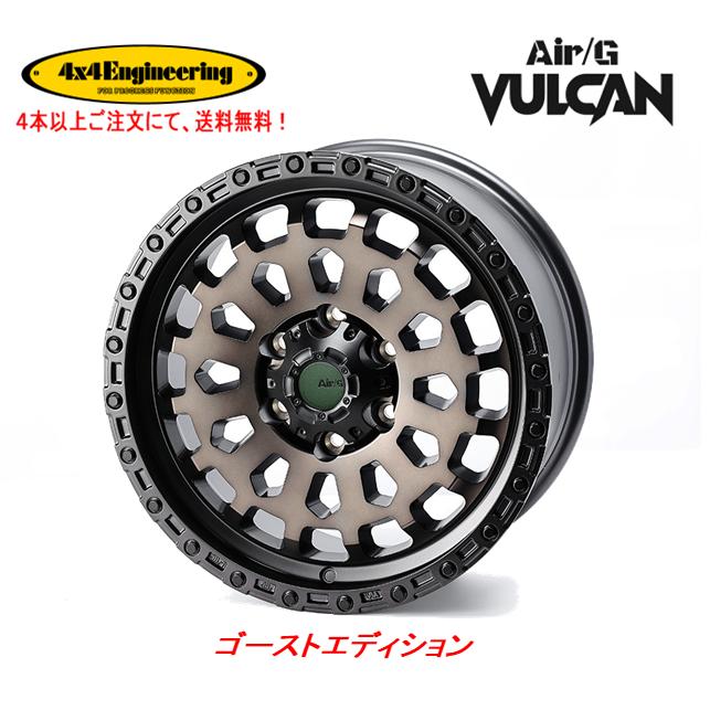 4×4エンジニアリング 4X4 エンジニアリング Air/G VULCAN Ghost