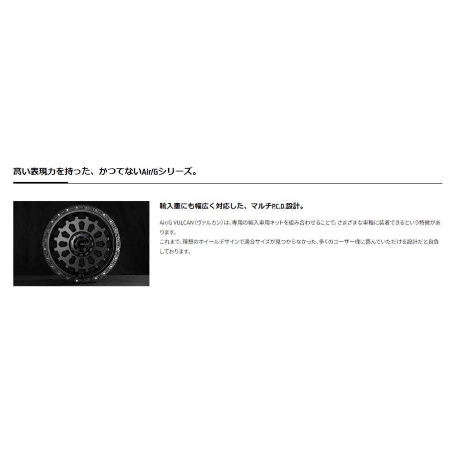 4X4エンジニアリング Air/G VULCAN ヴァルカン 120系 ハイラックス 8.0J-17 +20 6H139.7 マットブロンズ & グッドイヤー ラングラー DURA TRAC 265/65R17｜bigrun-ichige-store｜03