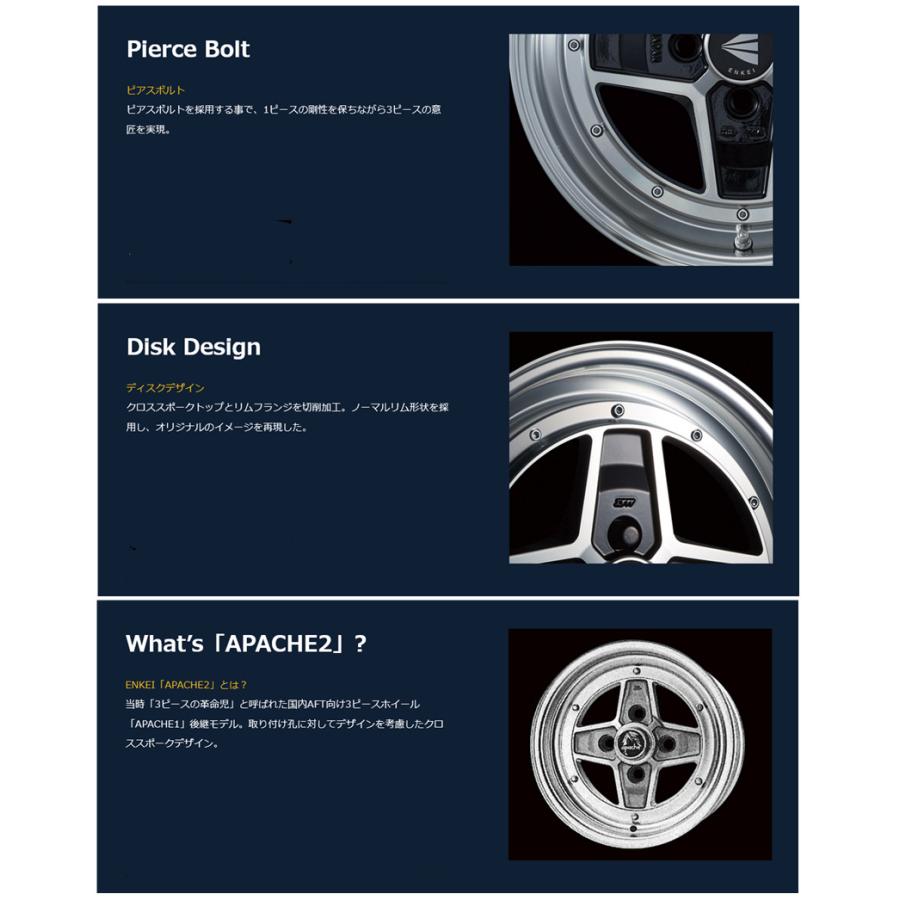 ENKEI（エンケイ） ENKEI Neo Classic APACHE2 5.0J-15 +45 4H100