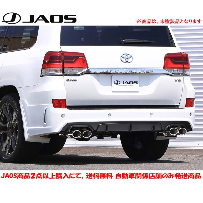 新品未使用品！JAOS リヤハーフスポイラー　200系ランクル JAOS（ジャオス） リヤハーフスポイラー 2015.08-21.08 ランクル 200系