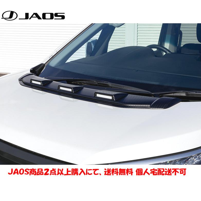 JAOS ジャオス ボンネット ディフレクター カーボン調 2019.02- デリカ D5 ディーゼル B036306CL