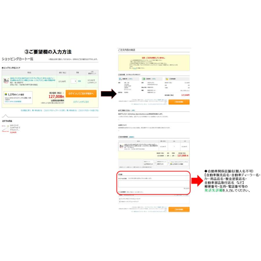 確認用の為購入できません JAOS（ジャオス） フロント スポーツカウル 2010.11-18.01 FJ