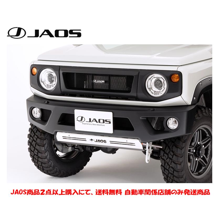 人気絶頂 Jaos ジャオス フロントスポーツカウル 塗装品 マットブラック 18 07 ジムニー Jb64系 Bmb Jaos 製品２点以上購入で ビッグラン市毛paypayモール店 通販 Paypayモール 時間指定不可 Proasa Com Mx