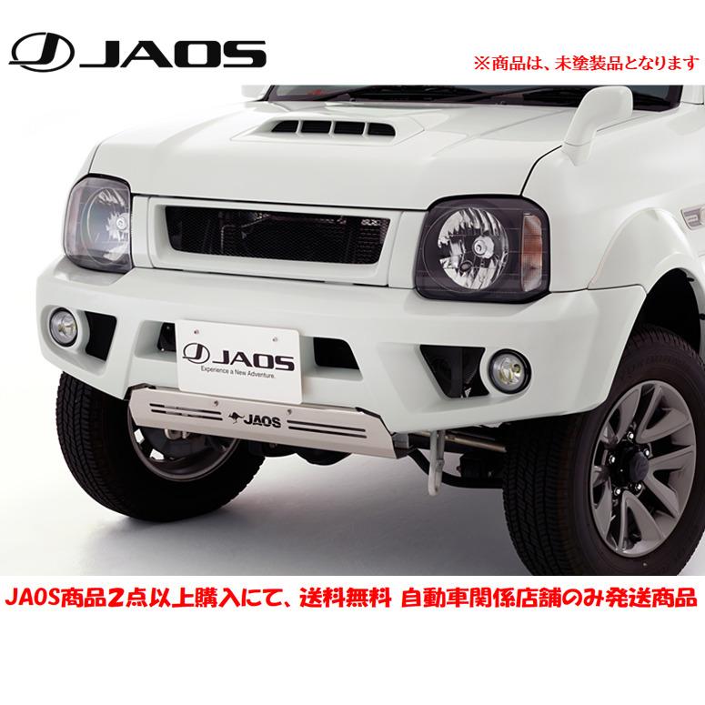 新品?正規品 新品 JAOS ジムニーJB64 フロントカウル用 スキッド