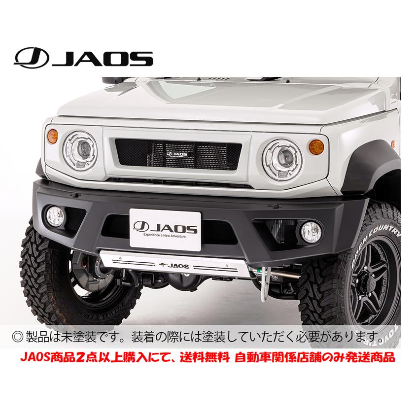 JAOS ジャオス フロントスポーツカウル 未塗装 2018.07- ジムニー シエラ JB74系 B040518 : b040518-jb74 :  ビッグラン市毛Yahoo!店 - 通販 - Yahoo!ショッピング