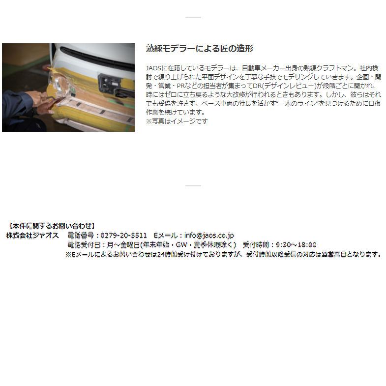 JAOS ジャオス フロントグリル 塗装品 マットブラック 2018.07- ジムニー シエラ JB74系 B061513MB