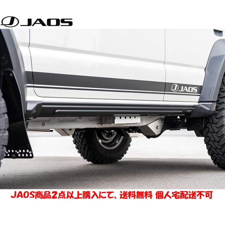JAOS（ジャオス） サイドアンダーガーニッシュ 2025.04-2026.06