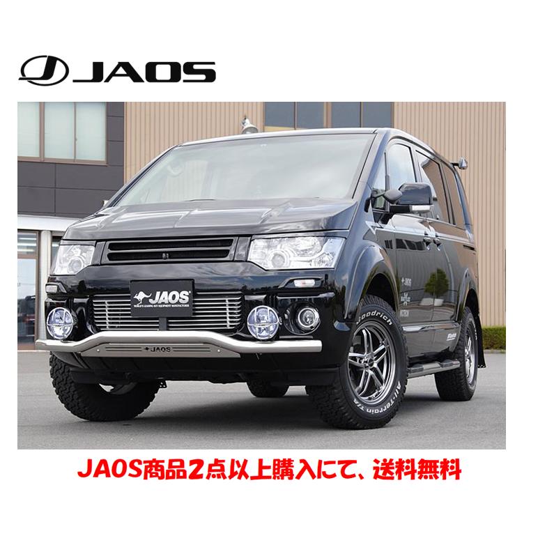 JAOS（ジャオス） ウインカーキット 2007.01-19.10 デリカ D5 19.02