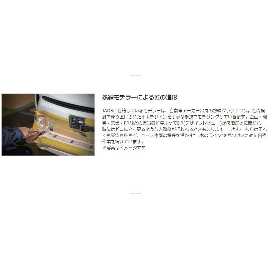 JAOS ジャオス リヤハッチパネル 未塗装 2018.07- ジムニー JB64系 B097513NP | JAOS | 03