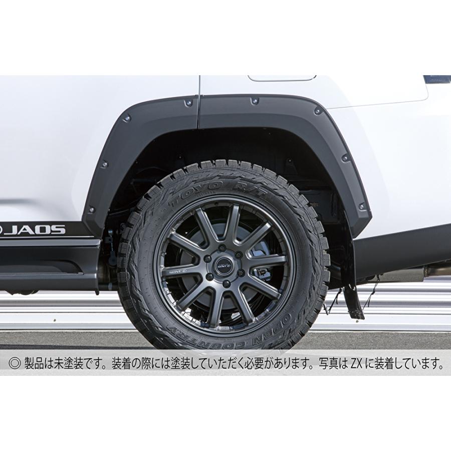 まとめ売り JAOS ジャオス フェンダーガーニッシュ type-X 未塗装品 2021.08