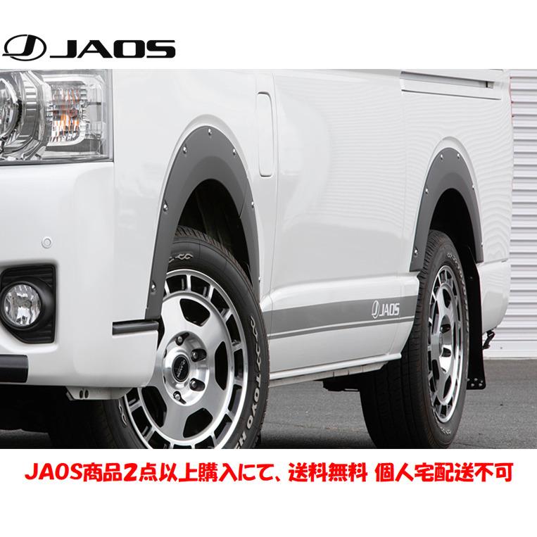 JAOS（ジャオス） フェンダーガーニッシュ type-X マットブラック