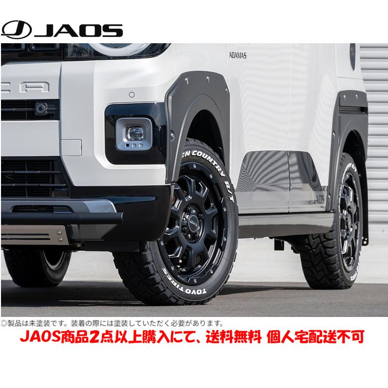 JAOS（ジャオス） フェンダーガーニッシュ type-X 未塗装 2025y10