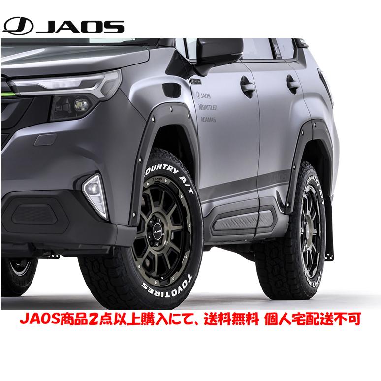 JAOS（ジャオス） フェンダーガーニッシュ type-X 塗装 マットブラック