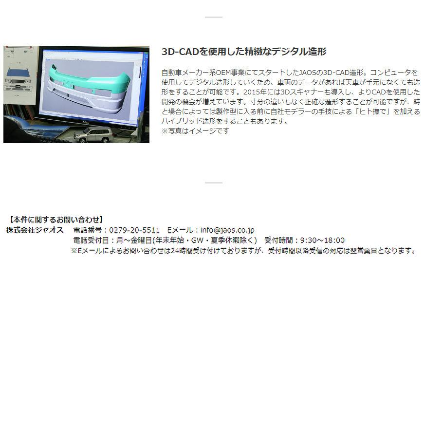 ハイラックス　JAOS インナーフェンダー F138096FB Amazon | ジャオス(Jaos) インナーフェンダー ハイラックス 125