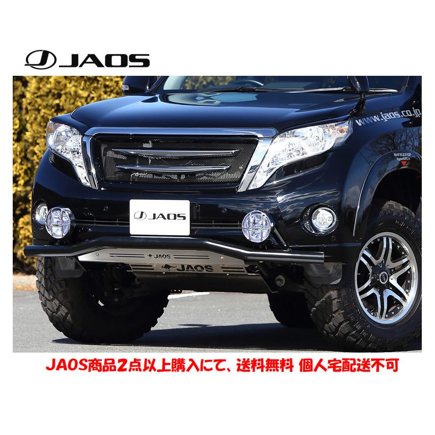 JAOS（ジャオス） フロントスキッドバー 選べる4パターン 2013.10