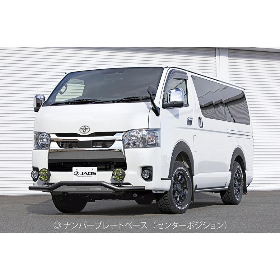 JAOS ジャオス フロントスキッドバー 選べる4パターン 2010.07- 200系