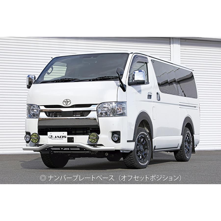 ハイエース200系6型標準仕様JAOS フロントスキットバー ジャオス(JAOS) フロントスキッドバー 200系ハイエース標準