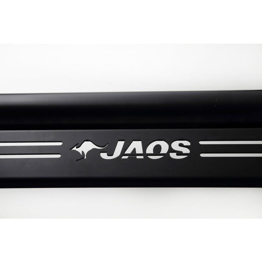 JAOS（ジャオス） フロント スキッドバー 選べる4パターン 2018.04
