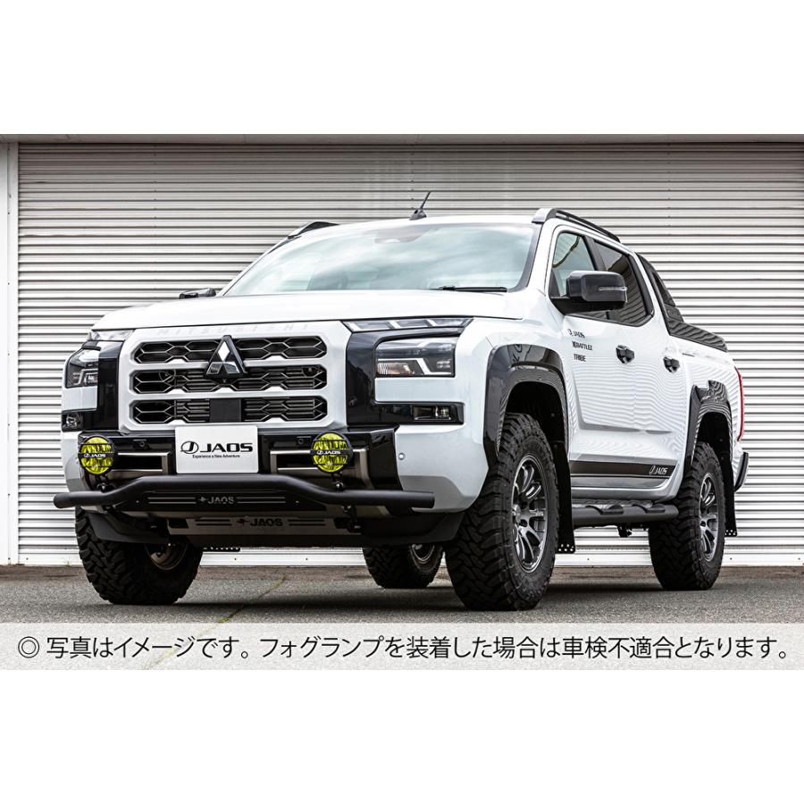 JAOS（ジャオス） フロントスキッドバー 選べる4パターン 2024y02
