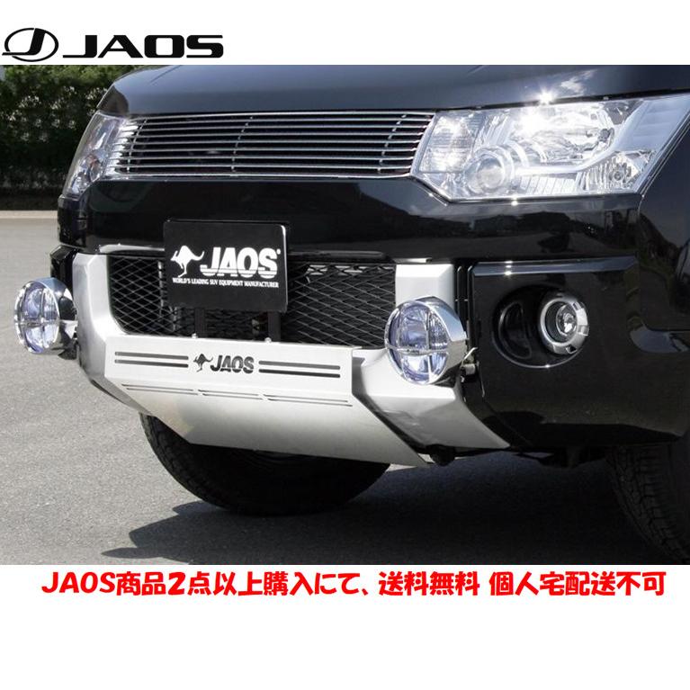 JAOS ジャオス スキッドプレート III 2007.01-18.03 デリカ D5 B250304 