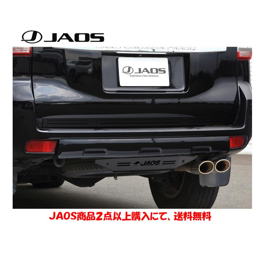 JAOS（ジャオス） リヤスキッドプレート ブラック 2009.09-24.04 150系