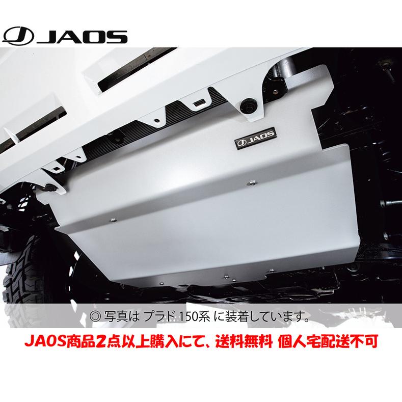 JAOS ジャオス スキッドプレート type R 2010.11-18.01 FJ