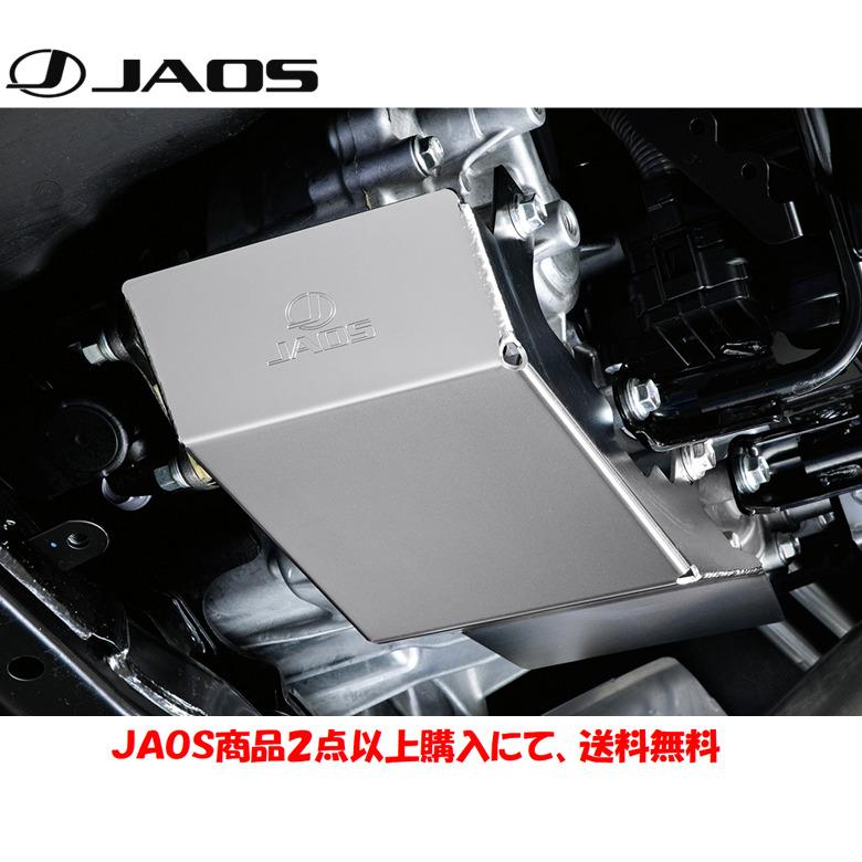 JAOS（ジャオス） トランスファーガード 2021.08- ランクル 300系 GR