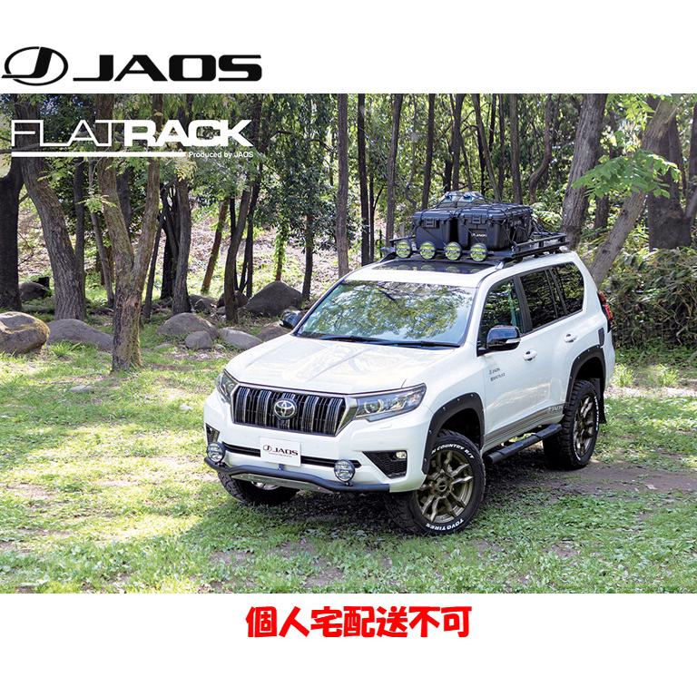 JAOS（ジャオス） JAOS FLAT RACK フラットラック 1250×1400 2009.09 