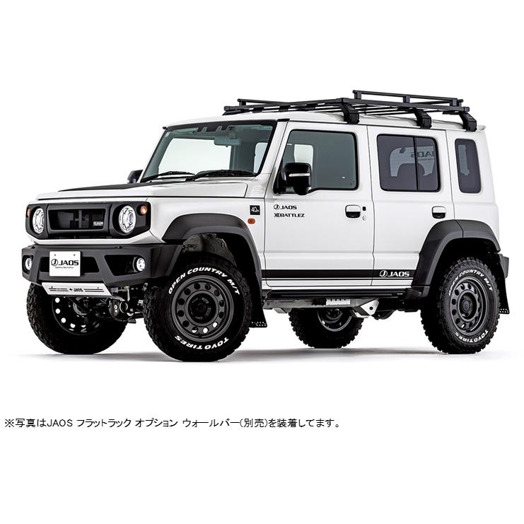 JAOS（ジャオス） JAOS FLAT RACK フラットラック 1250×1400 type-B