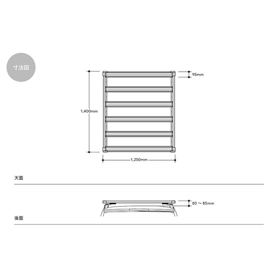 専用ページ JAOS（ジャオス） JAOS FLAT RACK フラットラック 1250×1400 2009.09