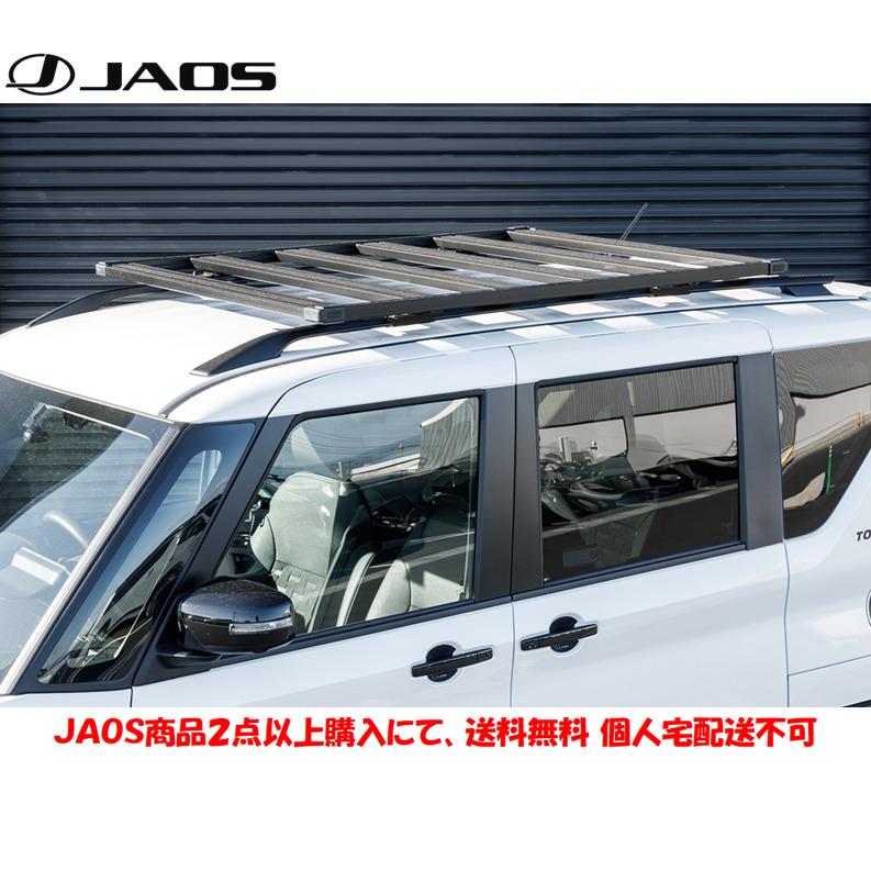 JAOS（ジャオス） JAOS FLAT RACK フラットラック 1150×1400 2023y05