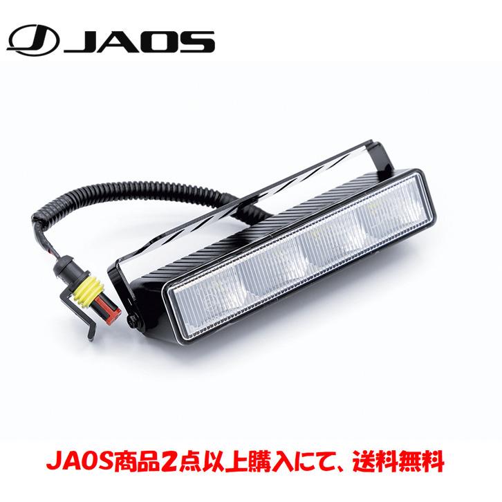 JAOS LED BACK UP LAMP UNIVERSAL ジャオス エルイーディー バックランプ 汎用 B579001 B579001