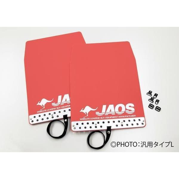 JAOS ジャオス マッドガードIII&取付キットJAOSオーバーフェンダー装着車用 １台分 レッド 2010.11-18.01 FJクルーザー B610245B B621001｜bigrun-ichige-store｜02