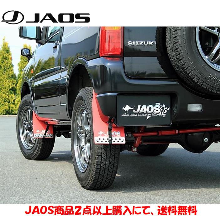 爆買い新作 プラド 150系 JAOSマッドガード3ブラック F Rセット aob.adv.br