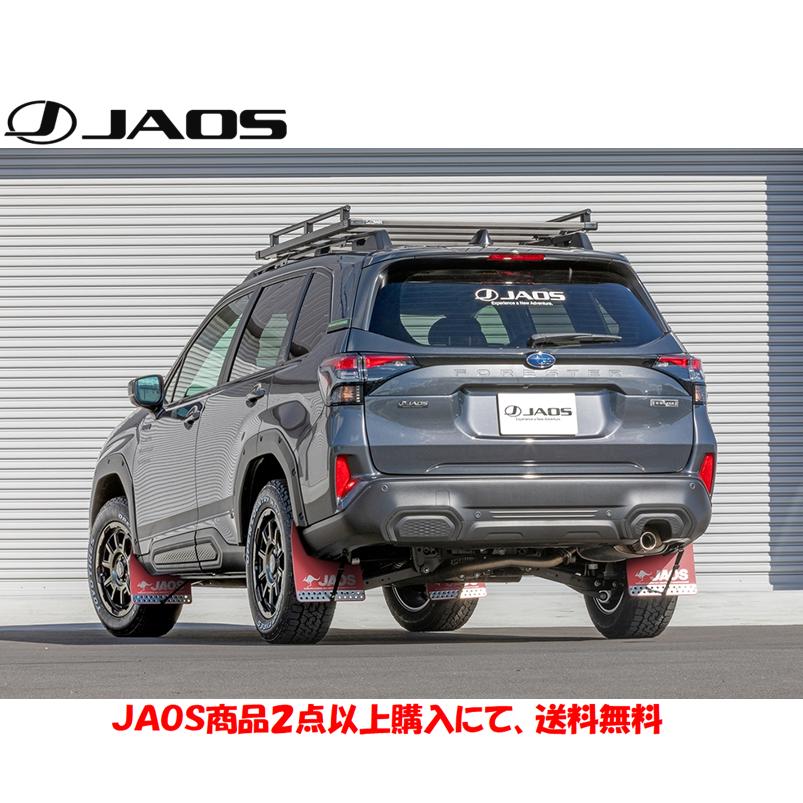 JAOS（ジャオス） マッドガードIII フロント&リヤセット レッド