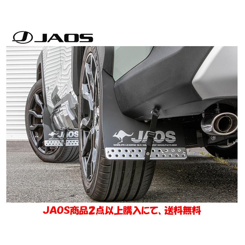 JAOS ジャオス マッドガードIII&車種別取付キット フロント&リヤセット