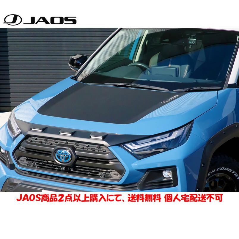 RAV4 JAOSバンパープロテクター JAOS ジャオス フロントバンパーガード 塗装品 マットブラック