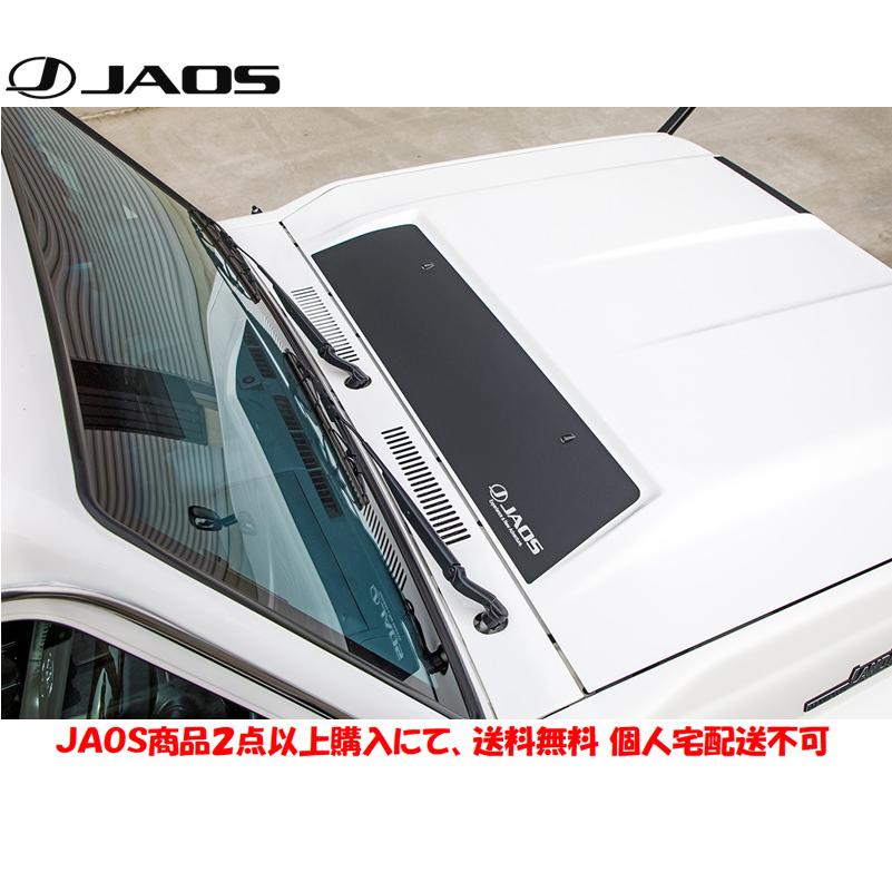 とはれぺージ JAOS ジャオス ボンネットプロテクター フロントガラス側